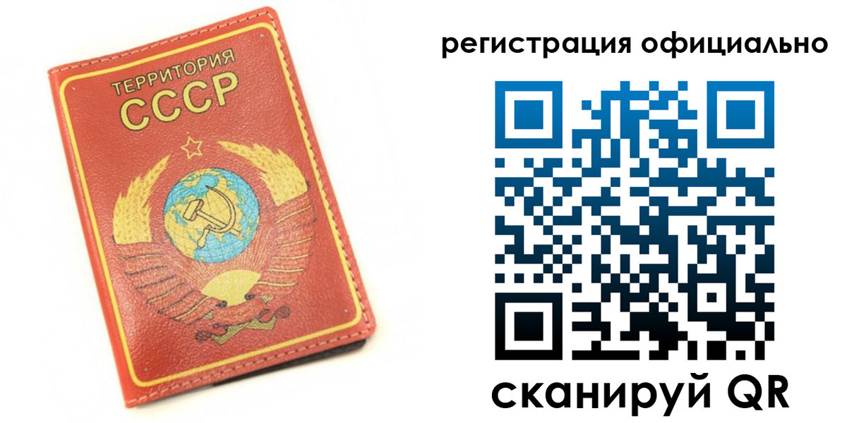 форма 3 в Бодайбо