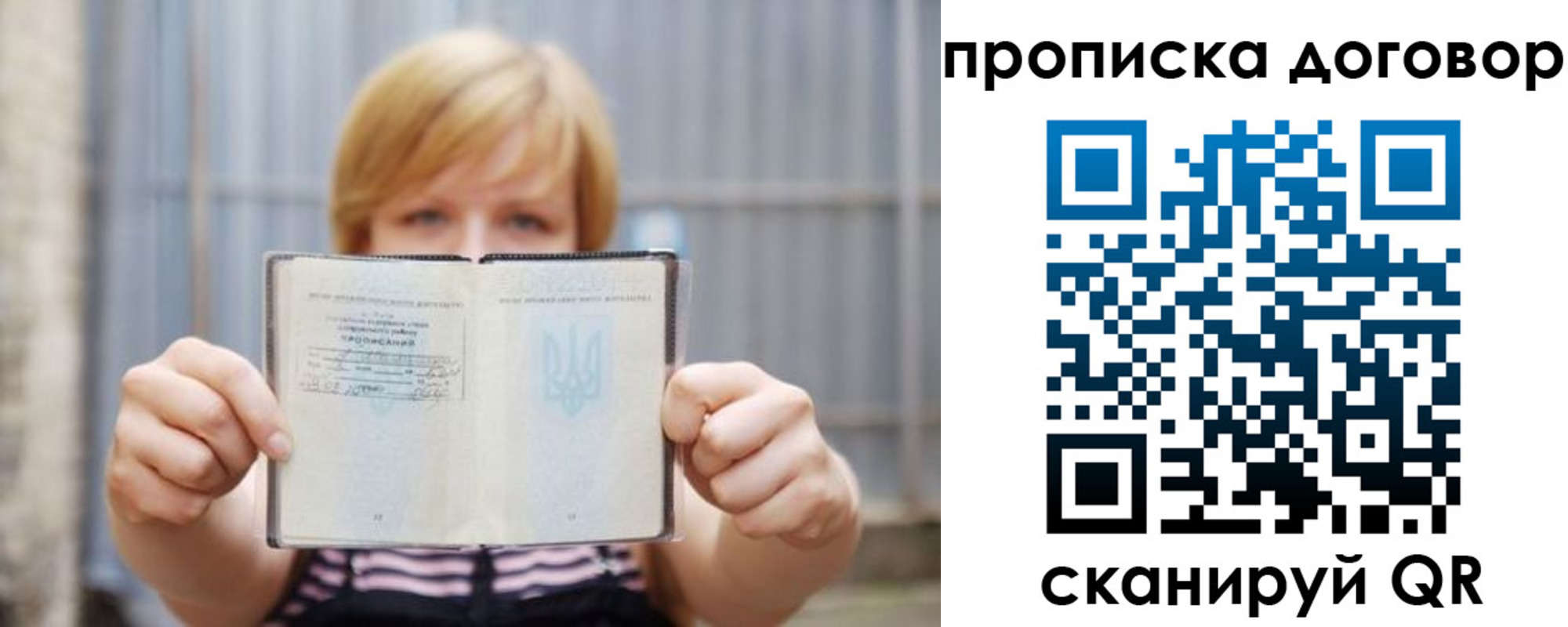 регистрация для школы в Бодайбо