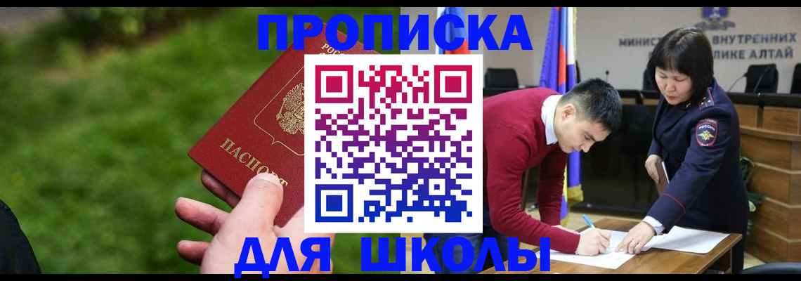 регистрация в Бодайбо