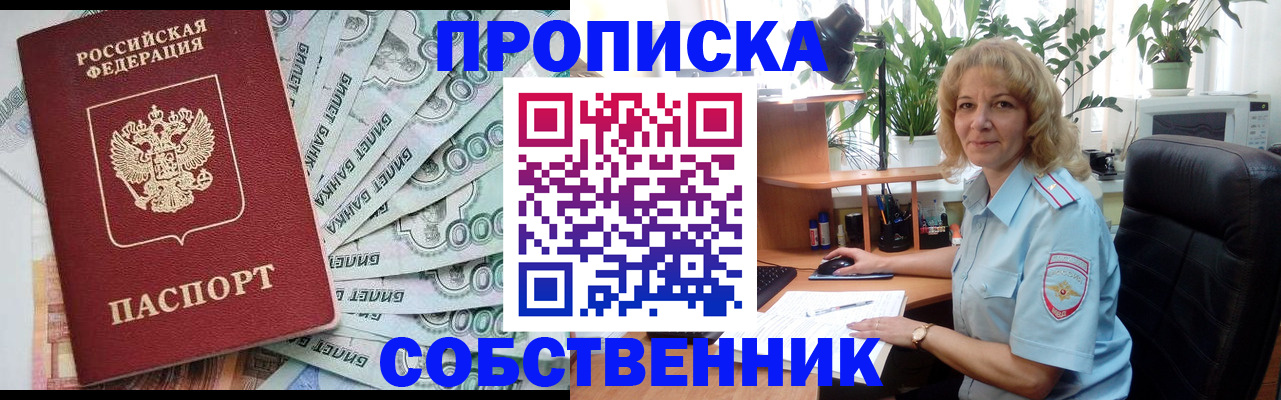 найти адрес прописки в Бодайбо